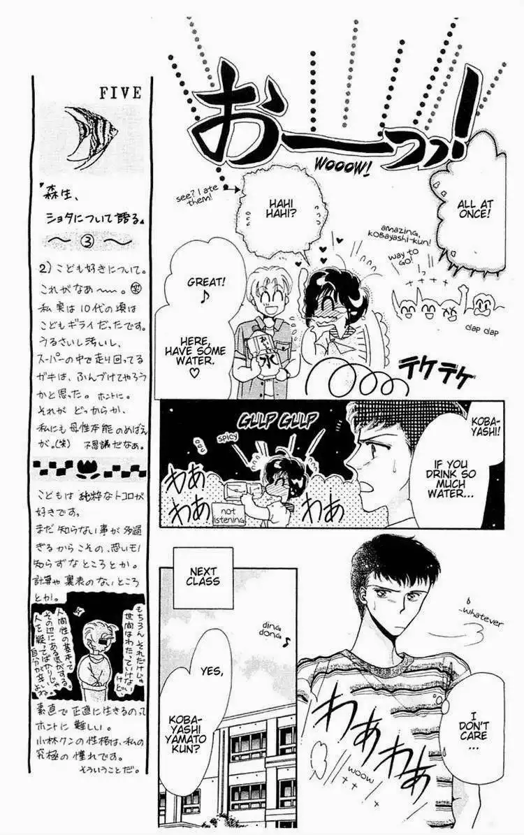 Omake no Kobayashi-kun Chapter 10 19